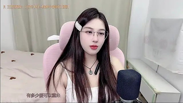 Snapshot of TTtia_ chatting on July 28, 2026, 2:13 pm TTtia online show from July 28, 2026, 2:13 pm