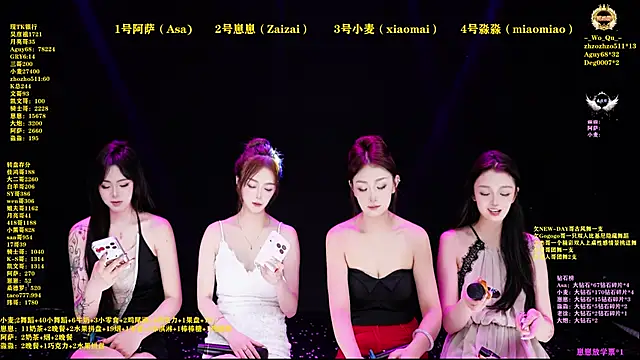 XKCH-001 online show from April 25, 2026, 1:41 pm