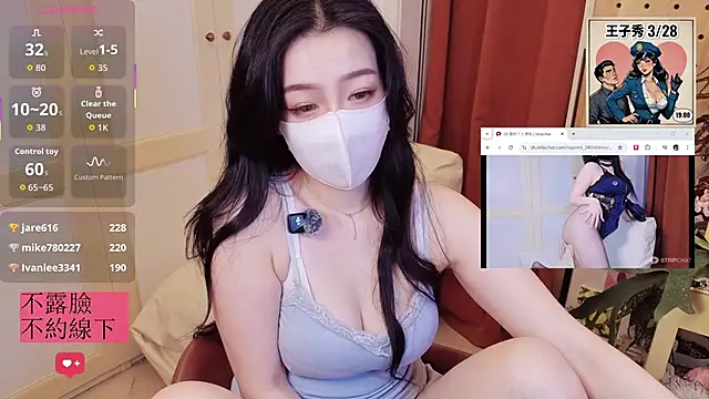 nayomi 34f online show from March 27, 2026, 8:26 am