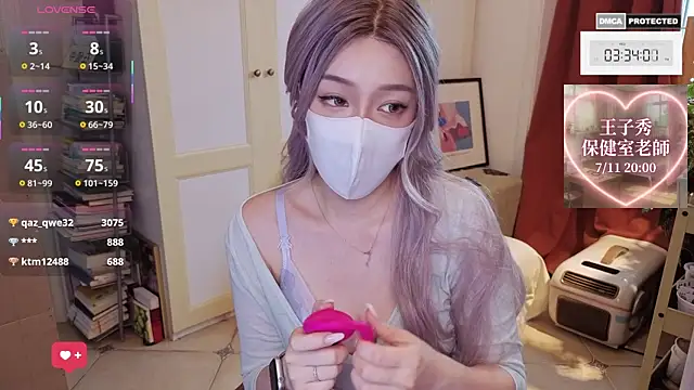 nayomi 34f online show from July 8, 2026, 7:35 am