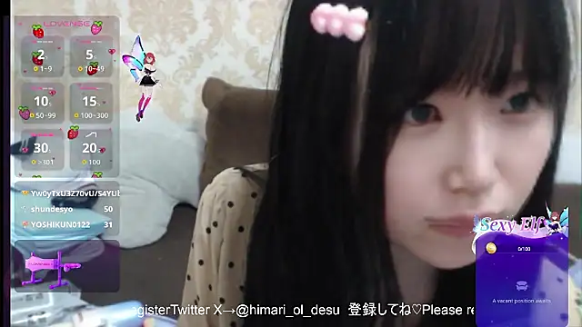 himaridesu online show from April 10, 2026, 7:29 pm