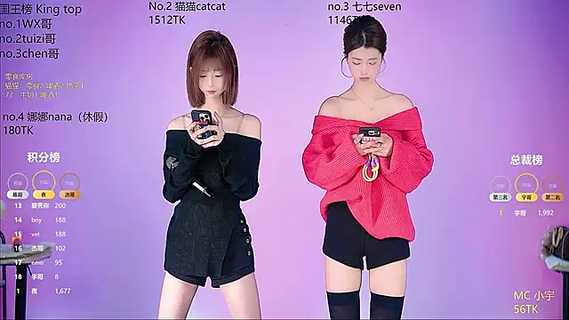 Snapshot of sc-stars01 chatting on February 24, 2026, 5:16 am sc-stars01 online show from February 24, 2026, 5:16 am