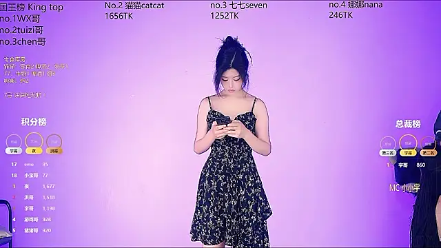 Snapshot of sc-stars01 chatting on March 3, 2026, 6:52 am sc-stars01 online show from March 3, 2026, 6:52 am