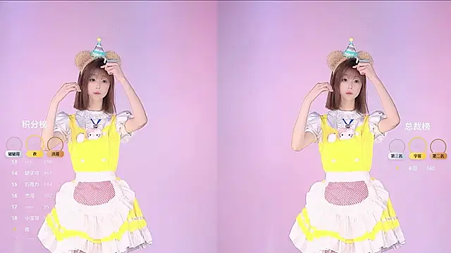 Snapshot of sc-stars01 chatting on March 8, 2026, 6:28 am sc-stars01 online show from March 8, 2026, 6:28 am