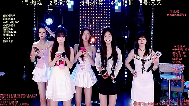 S5-S55 online show from December 17, 2025, 3:18 pm