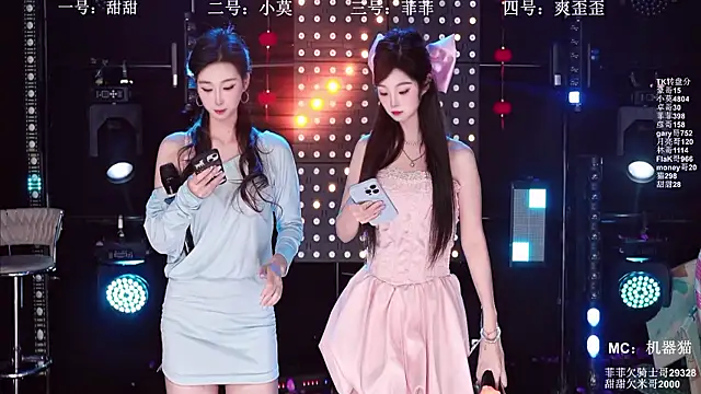 S5-S55 online show from April 2, 2026, 10:02 am