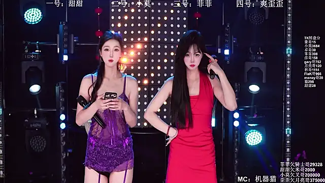 S5-S55 online show from April 3, 2026, 1:09 pm