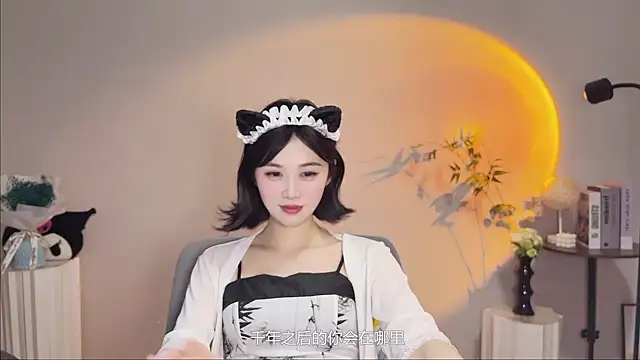 Snapshot of Pinkgirl520 chatting on May 11, 2026, 2:45 pm Pinkgirl520 online show from May 11, 2026, 2:45 pm