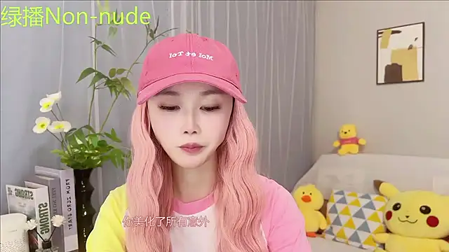 Snapshot of Pinkgirl520 chatting on June 22, 2026, 3:25 am Pinkgirl520 online show from June 22, 2026, 3:25 am