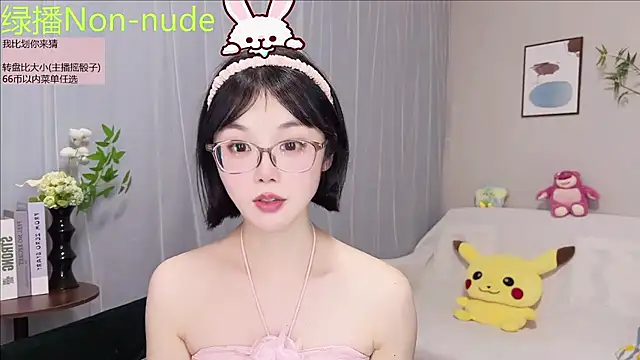 Snapshot of Pinkgirl520 chatting on July 14, 2026, 10:21 am Pinkgirl520 online show from July 14, 2026, 10:21 am