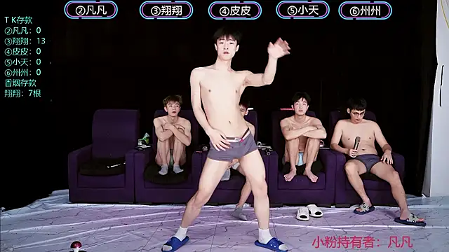 OUBA-002 online show from December 21, 2025, 9:16 am