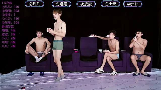 OUBA-002 online show from December 22, 2025, 9:17 am