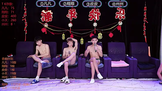 OUBA-002 online show from January 7, 2026, 9:12 am