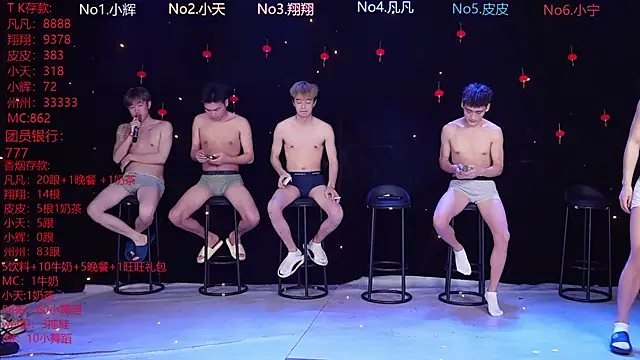 OUBA-002 online show from February 22, 2026, 10:14 am