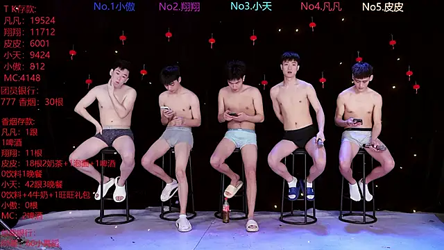 OUBA-002 online show from March 5, 2026, 10:11 am