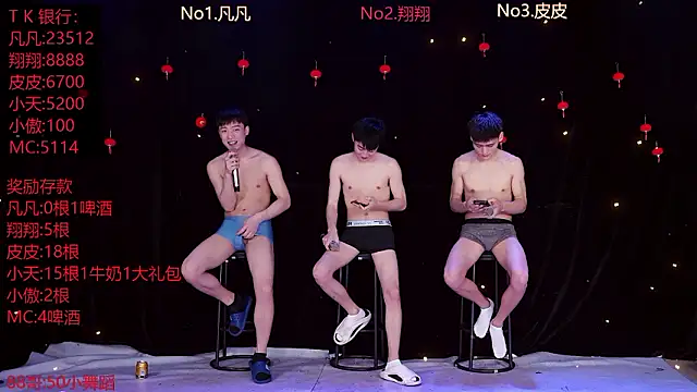 OUBA-002 online show from March 11, 2026, 10:10 am