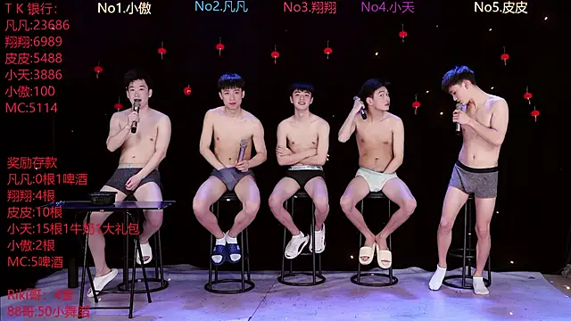 OUBA-002 online show from March 12, 2026, 10:10 am