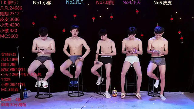 OUBA-002 online show from March 13, 2026, 10:11 am