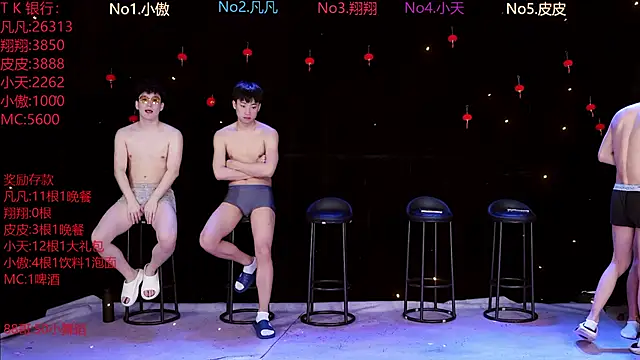 OUBA-002 online show from March 14, 2026, 9:59 am