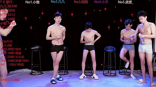 OUBA-002 online show from March 15, 2026, 10:43 am