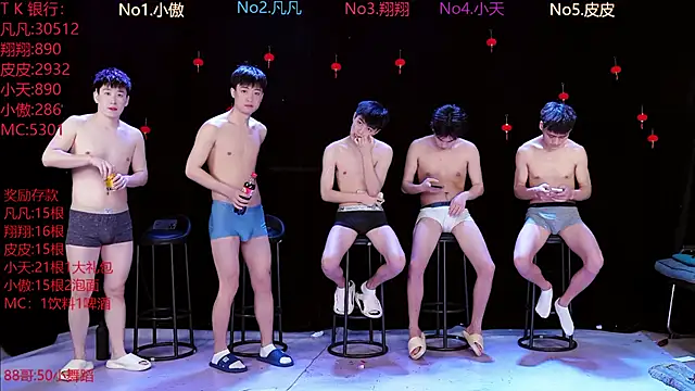 OUBA-002 online show from March 16, 2026, 10:08 am