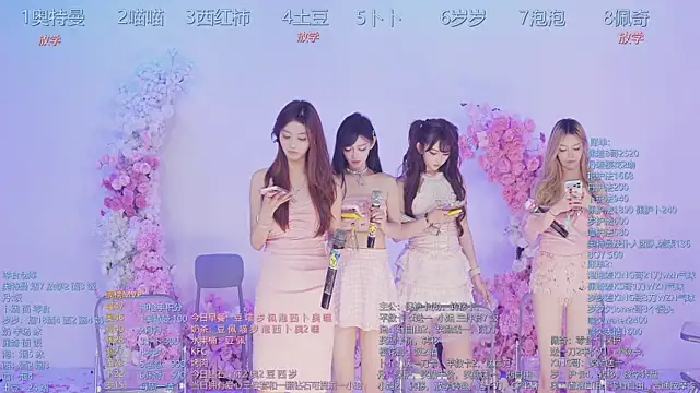 Snapshot of Luckygirls-339 chatting on July 7, 2026, 7:23 am Luckygirls-339 online show from July 7, 2026, 7:23 am