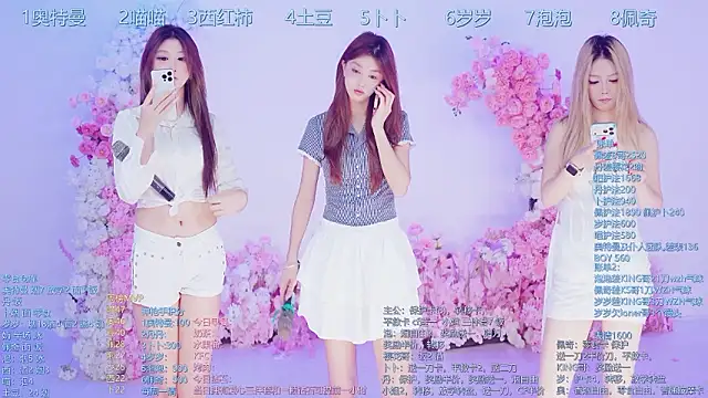 Snapshot of Luckygirls-339 chatting on July 9, 2026, 12:04 am Luckygirls-339 online show from July 9, 2026, 12:04 am