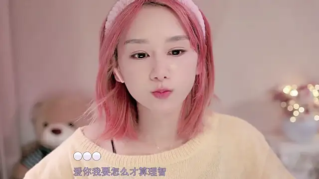 Snapshot of IamMeow- chatting on December 19, 2025, 1:51 pm IamMeow- online show from December 19, 2025, 1:51 pm