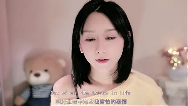 Snapshot of IamMeow- chatting on December 21, 2025, 12:56 pm IamMeow- online show from December 21, 2025, 12:56 pm