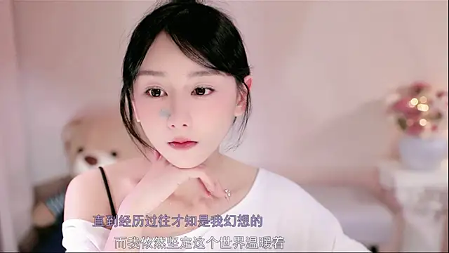 Snapshot of IamMeow- chatting on January 12, 2026, 12:43 pm IamMeow- online show from January 12, 2026, 12:43 pm