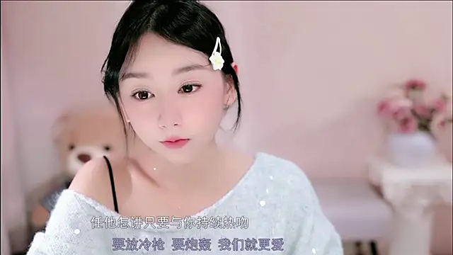 Snapshot of IamMeow- chatting on February 8, 2026, 1:14 pm IamMeow- online show from February 8, 2026, 1:14 pm