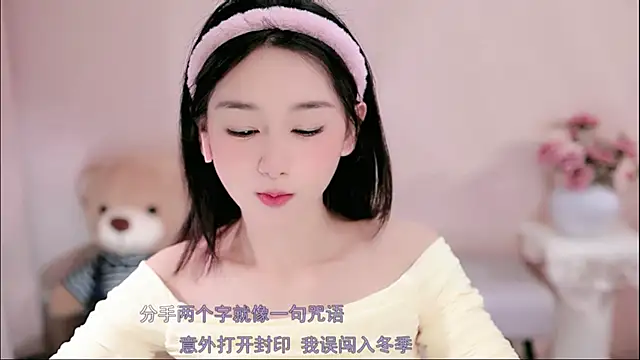 Snapshot of IamMeow- chatting on March 11, 2026, 1:06 pm IamMeow- online show from March 11, 2026, 1:06 pm