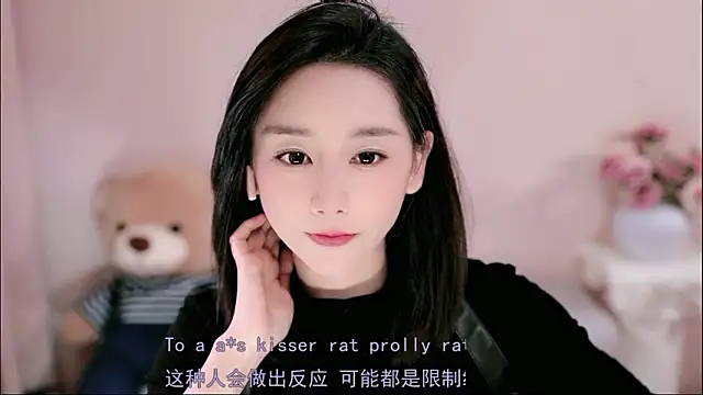 Snapshot of IamMeow- chatting on March 12, 2026, 1:06 pm IamMeow- online show from March 12, 2026, 1:06 pm