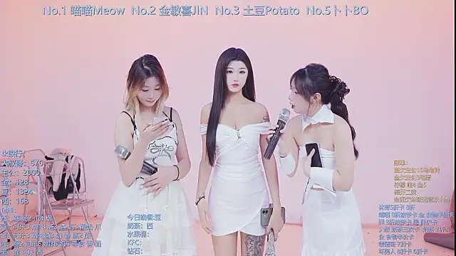 SSF-888 online show from February 25, 2026, 5:28 am