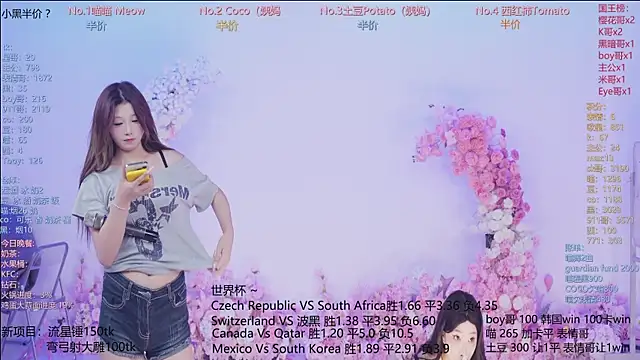 SSF-888 online show from June 19, 2026, 6:51 am