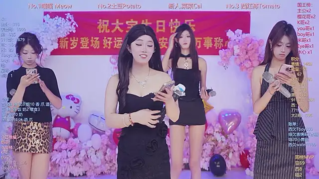 SSF-888 online show from July 31, 2026, 5:51 am