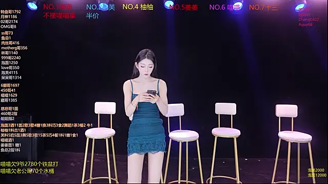 Snapshot of RV-525- chatting on May 12, 2026, 1:14 am RV-525- online show from May 12, 2026, 1:14 am