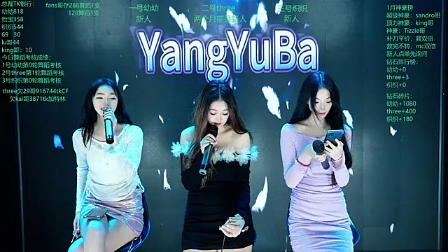 Yangyuba-003 online show from February 21, 2026, 8:21 pm