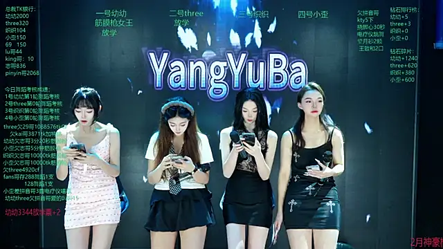 Yangyuba-003 online show from March 4, 2026, 8:15 pm
