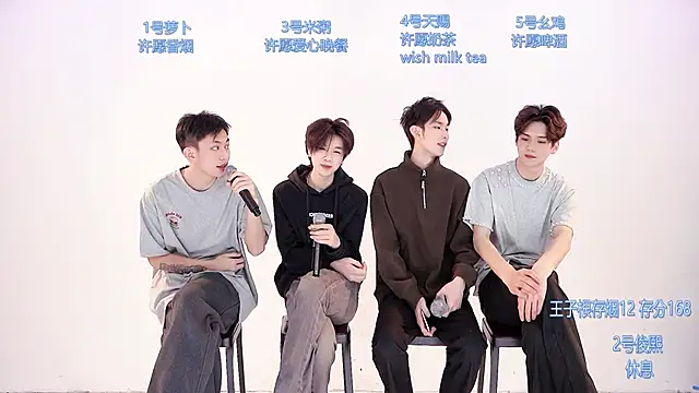 HD-stick998 online show from February 10, 2026, 8:29 am