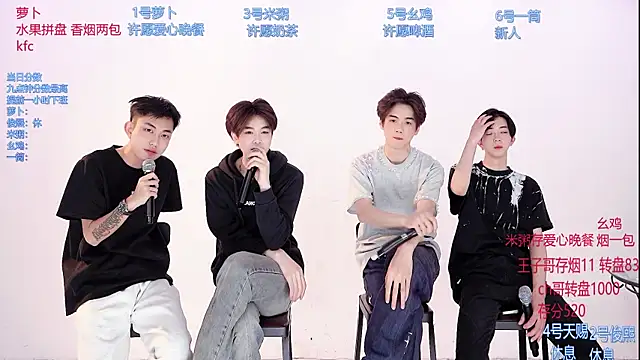 HD-stick998 online show from February 28, 2026, 8:26 am