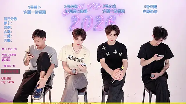 HD-stick998 online show from March 11, 2026, 8:31 am