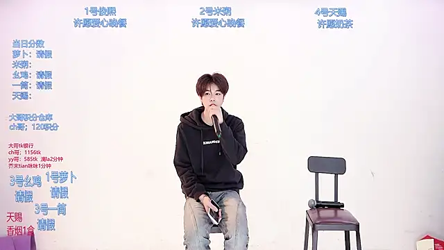 HD-stick998 online show from March 14, 2026, 8:20 am