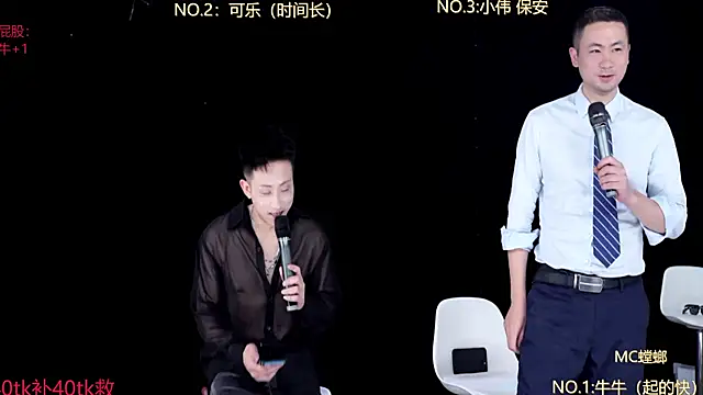 w-lucky online show from February 2, 2026, 2:05 pm