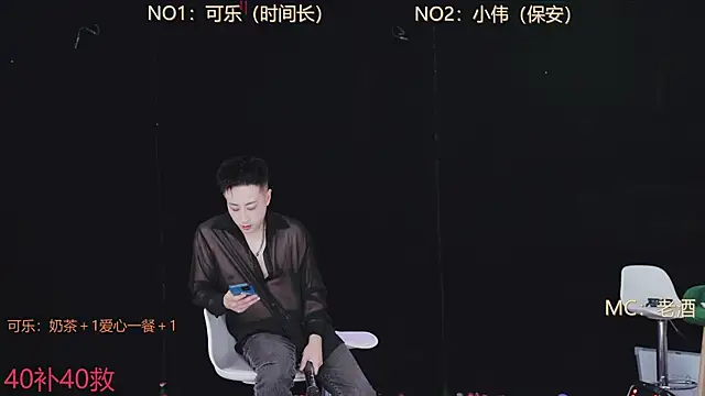 w-lucky online show from February 4, 2026, 12:11 pm