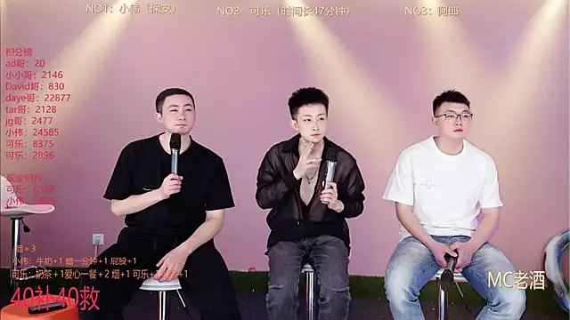 w-lucky online show from February 19, 2026, 1:18 pm