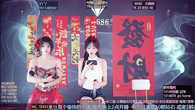 FO-686- online show from February 17, 2026, 9:21 pm