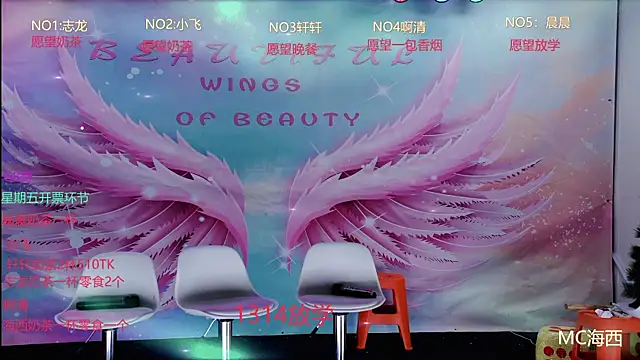 D-lucky2 online show from March 18, 2026, 2:53 pm