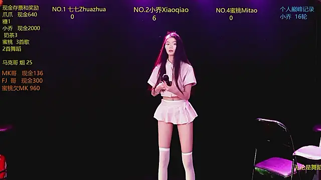 Lucky aixi online show from February 9, 2026, 4:11 pm