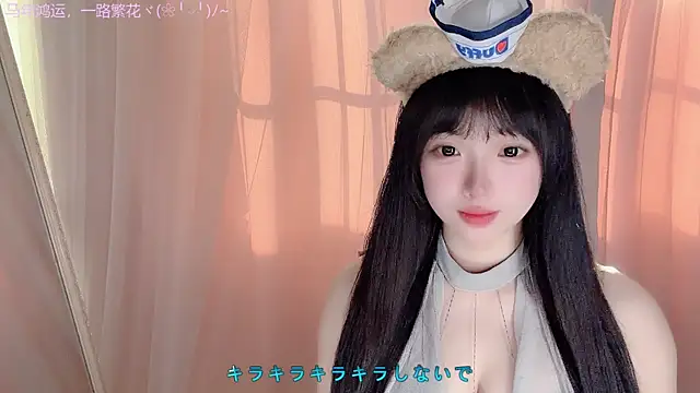 LovelyXiaoYi online show from February 21, 2026, 12:44 am
